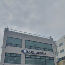 옛소라횟집 이미지