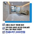 티아공인중개사사무소 이미지