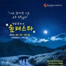 6월 지역축제 행사일정 주말 여행지를 알아보겠습니다 둘째주