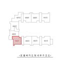 대오아파트 이미지