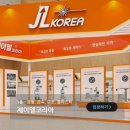 제이엘코리아 이미지