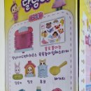 달님할인마트