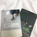 예은서점 네이버블로그