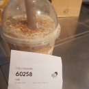 이디야커피  사가정아이파크점 | 8월일기 (블챌!!)