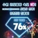 신성개발 이미지