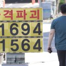 상방주유소 이미지