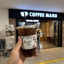 부산항국제여객터미널 2층 | 커피마루 부산항 국제여객터미널 출국장 카페 리뷰