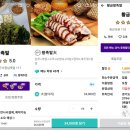 국민왕족발 이미지