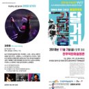 덕진예술회관 이미지