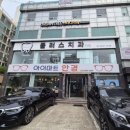 목동 | 목동 안경점 아이마트 본점 방문 후기