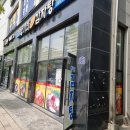 24시청기와감자탕 이미지