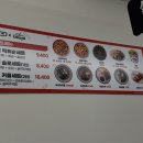 올떡&우쿠야청주 이미지