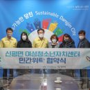 합덕읍보건지소 이미지