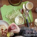 행복한 토스트 이미지