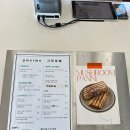 그모르메