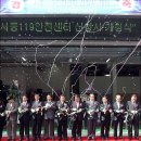 서동119안전센터 이미지