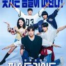 태정카 | 🎬 영화 퍼스트 라이드 후기