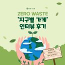 오디세이 | [ODASAY] 오디세이 10기 활동 후기