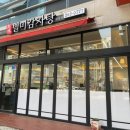 별미감자탕 - 고양시 일산서구 가좌4로 4 | 별미감자탕