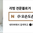 소소한옥 이미지