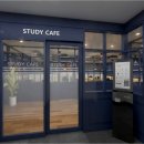 하베르스터디카페 이미지
