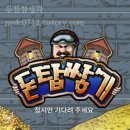 돈탑 - 대덕구 신탄진동로24번길 7 | 돈탑