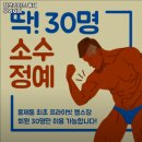 짐굿라이프 네이버블로그