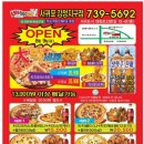 피자5000 이미지