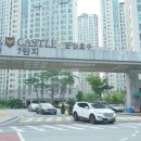 해솔공인중개사사무소 이미지