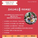 민들레홀씨작은도서관 이미지