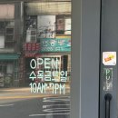 대흥 공덕 브런치 포닐, 크루키 소금빵 맛집