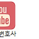 법률사무소서래 이미지