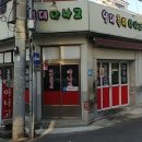 특미집 이미지