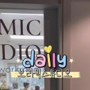 보라믹스튜디오