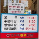 르노삼성자동차서비스코너석남점 | 석남동 고구려짬뽕 — 해물 가득 짬뽕 전문점 솔직 방문기