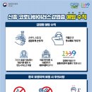소명비뇨기과의원 | 17번째 코로나 환자 또 누구와? 서울역·지하철 5호선도 이용..이틀간 동선 미공개 구리 ‘명지병원’에...