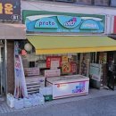 대박복권방 네이버블로그
