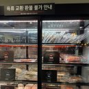 낭만캠프 | 북한산둘레캠프 글램핑 후기, 낭만 가득 불멍·바비큐 완벽했던 겨울캠핑