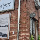 배꼽시계 이미지