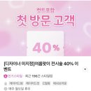 벧엘미용실 - 청주시 흥덕구 | [강남역미용실] 레이어드컷 볼륨매직과 복구펌 잘하는곳, 무로 강남점