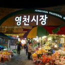 석교횟집