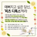 다올코스메틱