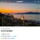 스카이존 이미지