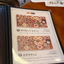 풍원장 시골밥상집/부산 기장 아난티 근처 맛집/푸짐한 한정식 맛집 추천