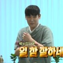 재주상회