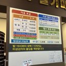 관저힐스파2 | 전주 근교 대전 신상 찜질방 관저힐스파 솔직 후기