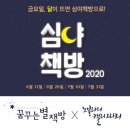 별책방 이미지