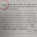 광문중학교 이미지