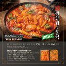 돼지랑찌개랑스마트스퀘어 | [인천 송도] 점심·저녁 모두 만족 '돼지랑찌개랑 스마트스퀘어 직영2호점' 방문 후기!