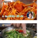 평창송어회 이미지